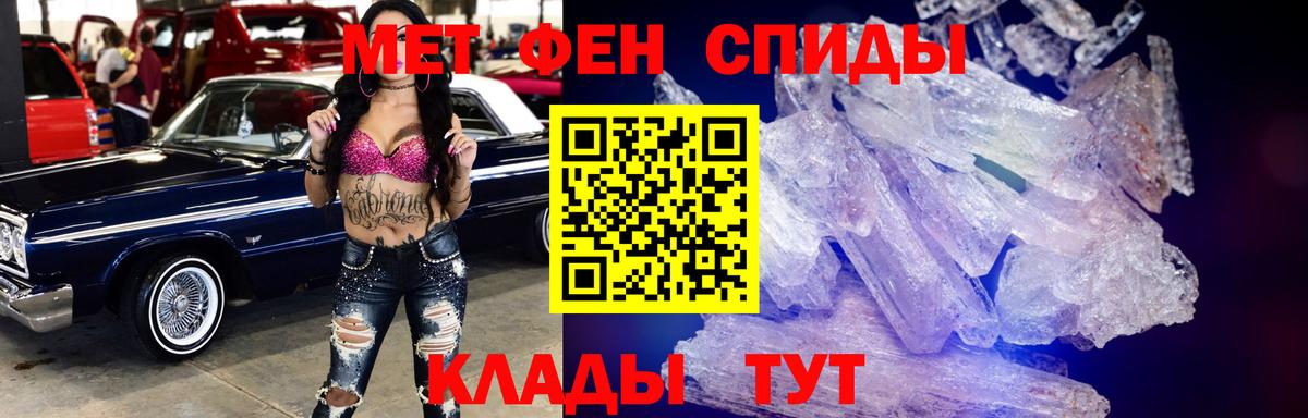 АМФ 97% Михайловка