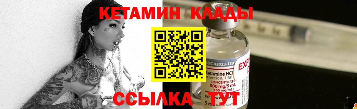 БУТИРАТ Михайловка