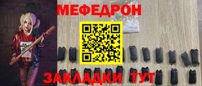скорость mdpv Жуковский