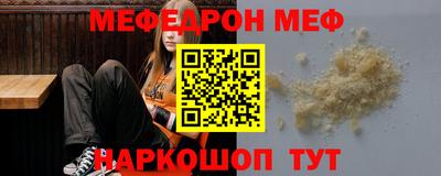 mix Заводоуковск