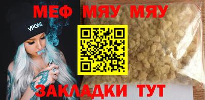скорость mdpv Жуковский