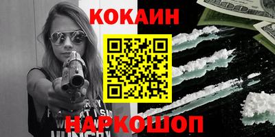 таблы Заволжье