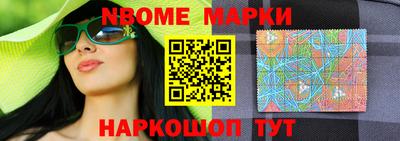 таблы Заволжье