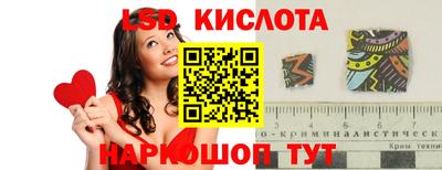 таблы Заволжье