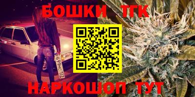 таблы Заволжье