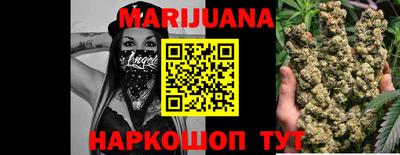 таблы Заволжье