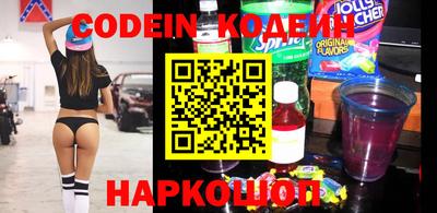 таблы Заволжье