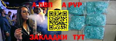 скорость mdpv Жуковский
