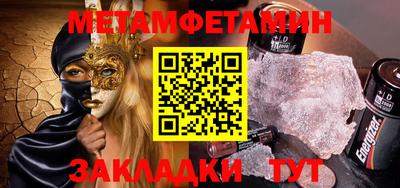 таблы Заволжье