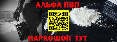 скорость mdpv Жуковский