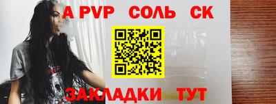 таблы Заволжье