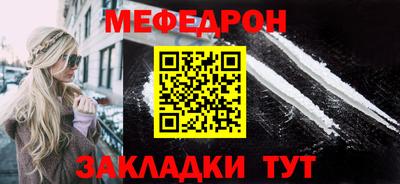 скорость mdpv Жуковский