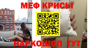 таблы Заволжье