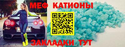 скорость mdpv Жуковский