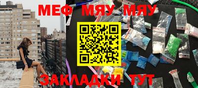 mix Заводоуковск