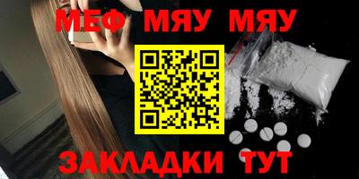 mix Заводоуковск