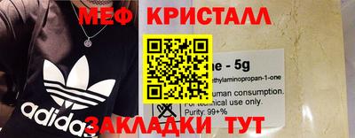 таблы Заволжье